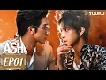 2026 new BL series ENGSUB Ash EP01 ZHis lover vanished but his obsessed ex refuses to let him go