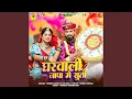 Download Lagu Gharwali Japa Me Suti