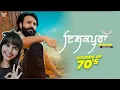 Download Lagu Babbu Maan : Ishqpura (Version 1) Sounds of 70's | Latest Punjabi Songs 2021
