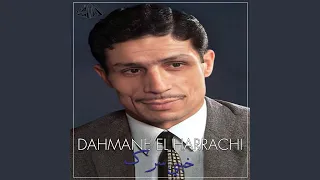 خبي سرك دندنها