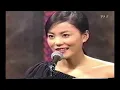 Lagu 王菲 Faye Wong - Eyes On Me (現場) 2000 日本金唱片大獎