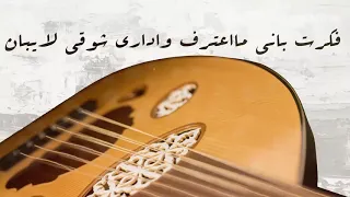 عبدالمجيد عبد الله   انتحل شخصيتك دندنها