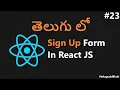 How To Create Sign up Form With React - 23