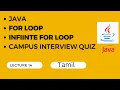 14 JAVA for loop Tamil for loop infinite condition Campus interview quiz in for loop