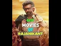 Download Lagu 3 best movies of superstar Rajinikanth 😍#rajanikanth #rajani #shorts #jailer