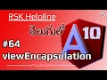 in Telugu viewEncapsulation in in Telugu