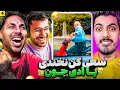 Download Lagu YOU LAUGH YOU RESTART | با فرشاد سایلنت و سوگنگ و ادی جون