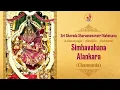 Download Lagu Sringeri Sharannavaratri Mahotsava - Navami | Simhavahana (Chamunda)