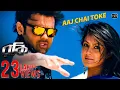 Lagu Aaj Chai Toke | Rocky | Mimoh | Puja Bose | Jeet Gannguli | Surinder Films
