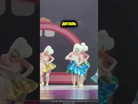 Момент, которого никто не заметил 💃✨