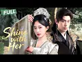 Lagu [Multi Sub] Shine with Her【Full】Made him a hero, never thanked, she became the general herself | 惹风华