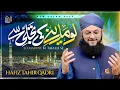 Download Lagu Rabi ul Awal Naat | Lo Madine Ki Tajalli Se Lagay Hue Hain | Heart Touching Naat | Hafiz Tahir Qadri
