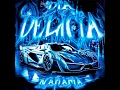 DIA DELÍCIA - Super Slowed
