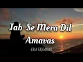 Download Lagu Lirik dan terjemah lagu Jab se Mera dil# enak banget di dengar