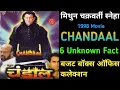 Download Lagu CHANDAAL 1998 Movie Mithun Chakraborty । चंडाल Hindi Movie Unknown Fact