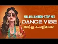 Download Lagu MALAYALAM NON STOP 💥 REMIX -DJ COLLABORATION 🔥❤️ കേറിവാടാ..