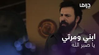 الهيبة الرد حلقة 12 جبل يكشف كل أوراقه للثأر لموت زوجته وابنه 