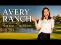 Avery Ranch - Austin s Exclusive Neighborhood Loved by Pro Golfers Living in Austin Texas