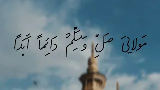 sehar ka waqt tha qaseeda burda shareef urdu lyrics whatsapp status avenge writes