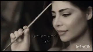 مودل مينا بسام من اغنية ليالي زمان  مودل مينا بسام من اغنية ليالي زمان