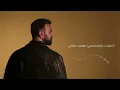 Karim Mohsen - Olt Kelma (Hansah) (Official Lyric Video) 2025 | كريم محسن - قولت كلمة (هنساه)