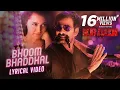 Download Lagu Bhoom Bhaddhal Lyrical Video Song - #Krack - Raviteja, Apsara Rani | Gopichand Malineni | Thaman S