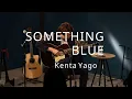 Download Lagu Something Blue / Kenta Yago【Fingerstyle Guitar】