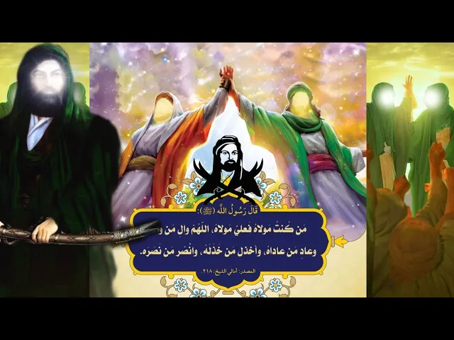 ⁣بويه الما والاه الصوج من امه / علي علي ياحيدره 🇸🇾💓 متباركين