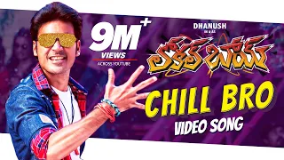 Download Chill Bro Video Song | Local Boy Telugu Movie | Dhanush | Vivek - Mervin | Sathya Jyothi Films MP3