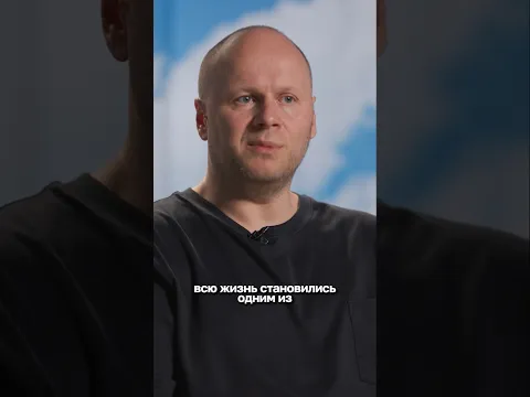 Ты не исключение