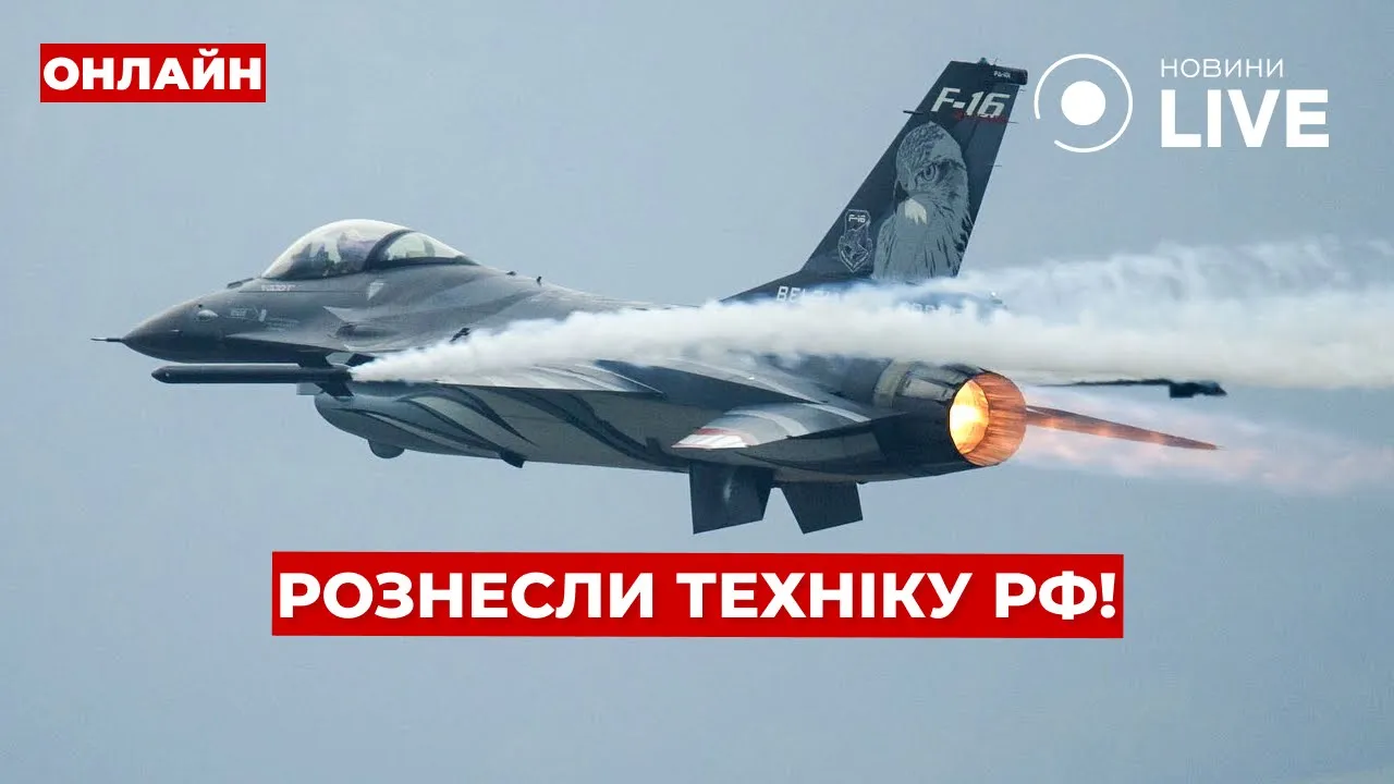 F-16 увійшли в стрій та єгипетські найманці в лавах окупантів — ефір День.LIVE