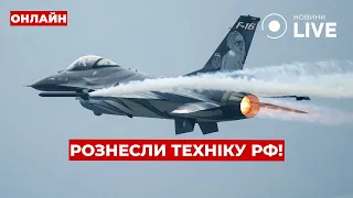 F-16 увійшли в стрій та єгипетські найманці в лавах окупантів — ефір День.LIVE - 285x160