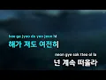 Insomnia - ZEROBASEONE (KY.71504) / KY KARAOKE