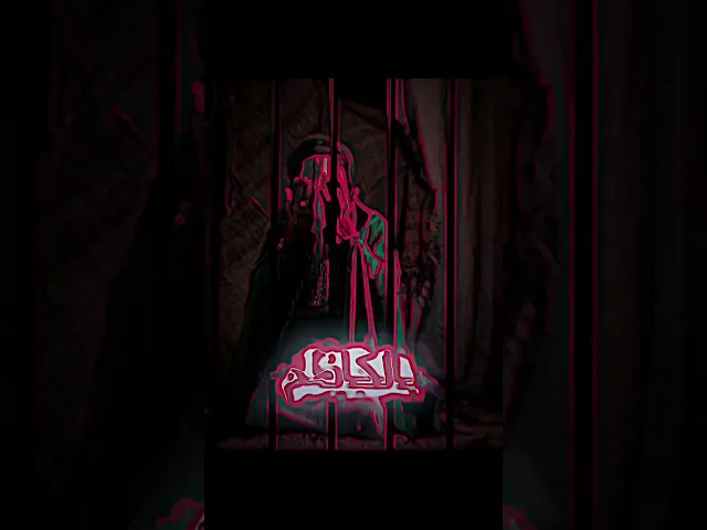 ⁣#أهل_البيت_ع