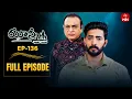 Download Lagu Jhansi | 26th June 2025 | Full Episode No 136 | ETV Telugu