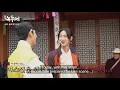 Lagu [Eng Subs] Tale of Nokdu Bromance Kiss
