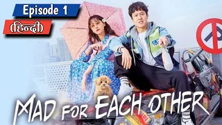 mad for each other episode 01 korean drama explained in hindi hindi dubbed hindi explaintions