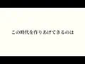 働く男の勲章　おうちライブ2