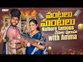 Download Lagu Naa six packs tho Nellore famous chepala pulusu #amma #cooking #food #funny #trending #shorts 