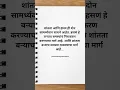 Download Lagu शांतता आणि हास्य... 💯🙏❤️#motivation  #shortsfeed#marathiquotes#ytshorts#marathi#motivationalquotes
