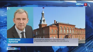 Стали известны результаты праймериз по выборам в Омский горсовет