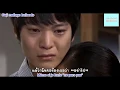 Download Lagu Joo Won -  My Love vostfr (King Of Baking Ost)