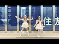0202 HAPPY TWINTAIL DAY!! Kyururin ShiteMite - Twintails Until Age 20 ♡ 踊ってみた [JPOP IN PUBLIC]