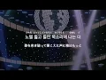 日本語字幕/ カナルビ　HAON - OoMa