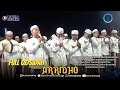 Download Lagu MAHALUL QIYAM - GEBYAR SHOLAWAT SPESIAL MILAD MAJELIS AR-RIDHO PASURUAN YANG KE-4 | Dunia Shooting