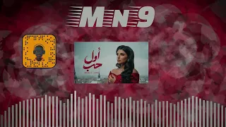 مهى فتوني اول حب DJ Mn9 REMIX 