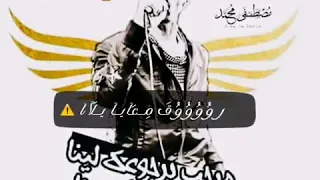 مرحب برجوعك لينا اوشه والسيد حسن افندينا 