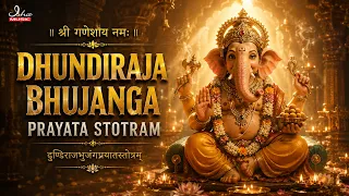 Dhundiraja Bhujanga Prayata Stotram | ढुण्ढिराजभुजंगप्रयातस्तोत्रम् | Ganesha Stotram