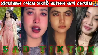 emotional tiktok video sad tiktok sad status video whatsappstatus sad tiktok