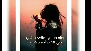 الليالي الظالمة اصبح النوم حرام اجمل اغنية تركية 